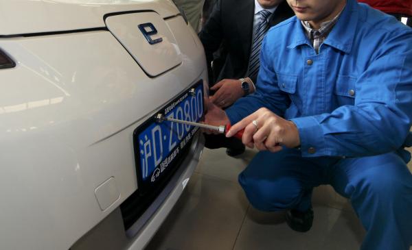 免費(fèi)上滬牌細(xì)則完成制定 新能源車登記上牌5月啟動(dòng)