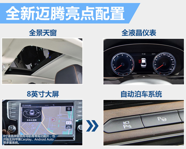 一汽大眾推進(jìn)新能源戰(zhàn)略 將投產(chǎn)電動Golf