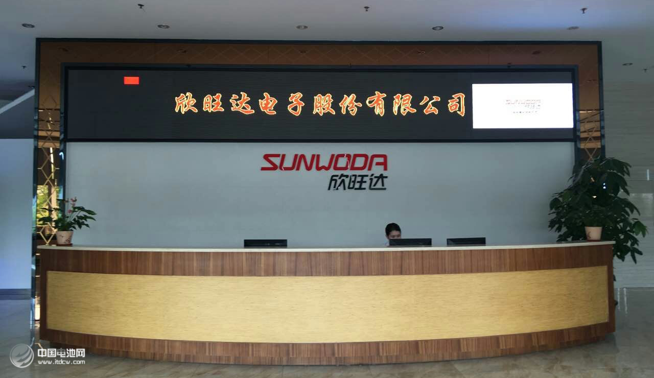欣旺達牽手華南農(nóng)業(yè)大學(xué)賽車隊 共建高性能電源生態(tài)圈