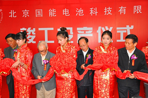 國能電池項(xiàng)目落戶襄陽 建國內(nèi)最先進(jìn)動(dòng)力電池生產(chǎn)線