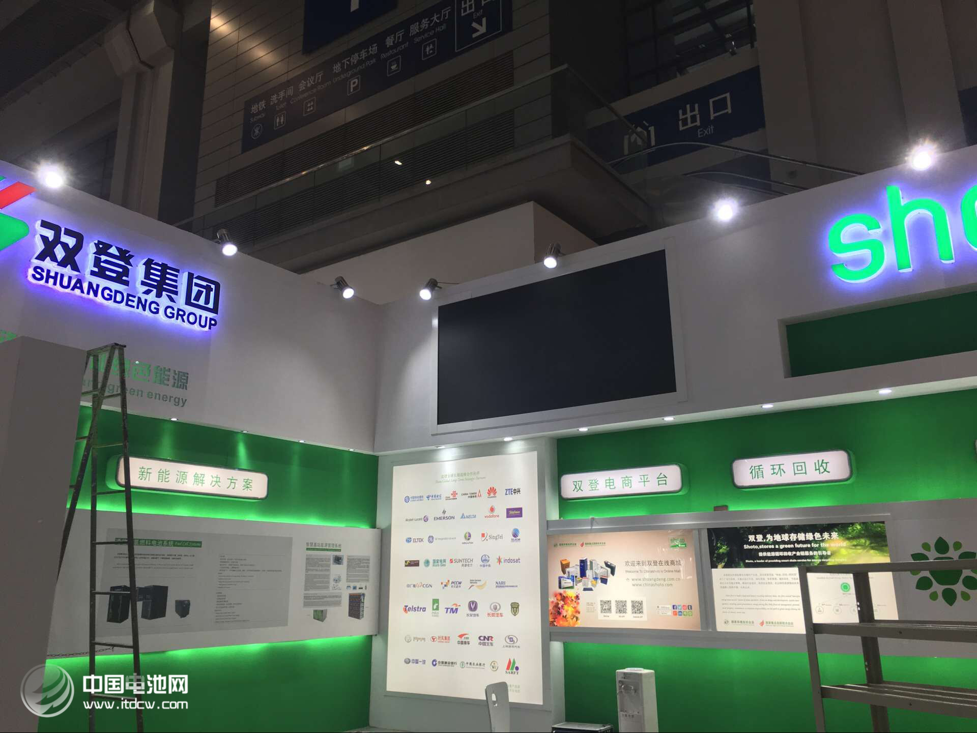 第12屆中國(guó)國(guó)際電池展24日開幕  上千家電池產(chǎn)業(yè)鏈公司參展