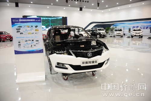 長安汽車采用的環保及輕量化零部件，在保證安全性能的情況下降低了整車重量。