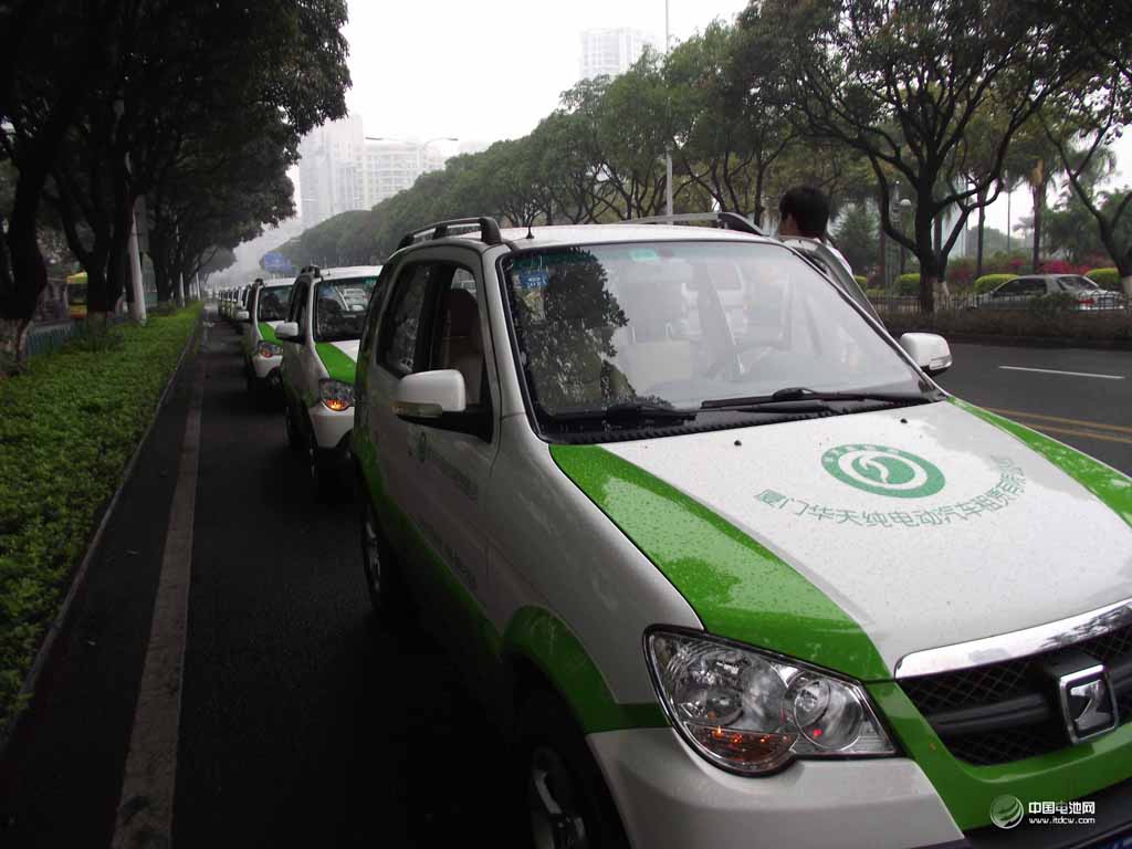 電動汽車