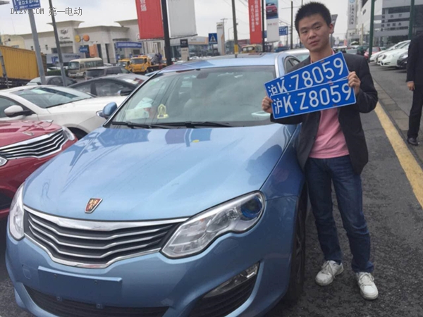 純電動(dòng)車車牌