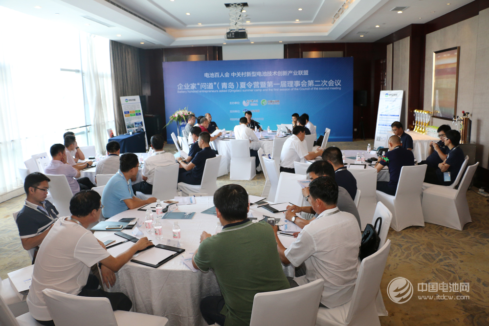 電池百人會(huì)企業(yè)家“問道”青島夏令營 電池百人會(huì)企業(yè)家“問道”青島夏令營