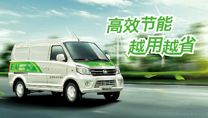 獲3.5萬(wàn)輛純電物流車大單 福建引入外資重組新龍馬汽車