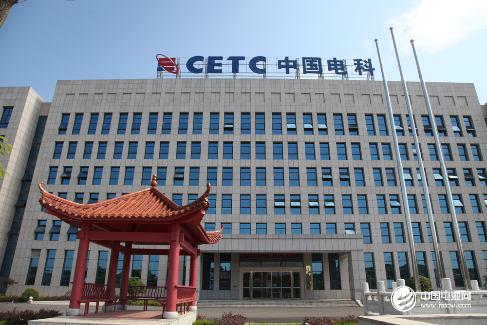 中國(guó)電子科技集團(tuán)公司第四十八研究所