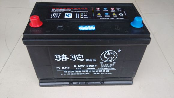 駱駝集團(tuán)落戶汽開(kāi)區(qū) 投資建廠生產(chǎn)蓄電池