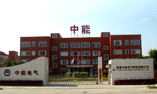中能電氣擬定增8.16億 發(fā)展新能源車租賃及充電樁業(yè)務(wù)