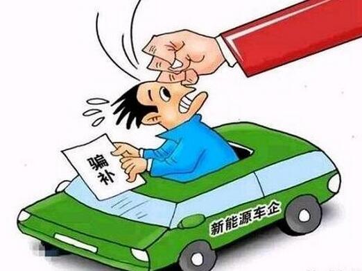 后騙補時代產業風向已變 鋰電池制造玩法更多