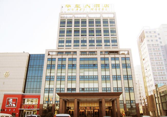 利群集團(tuán)