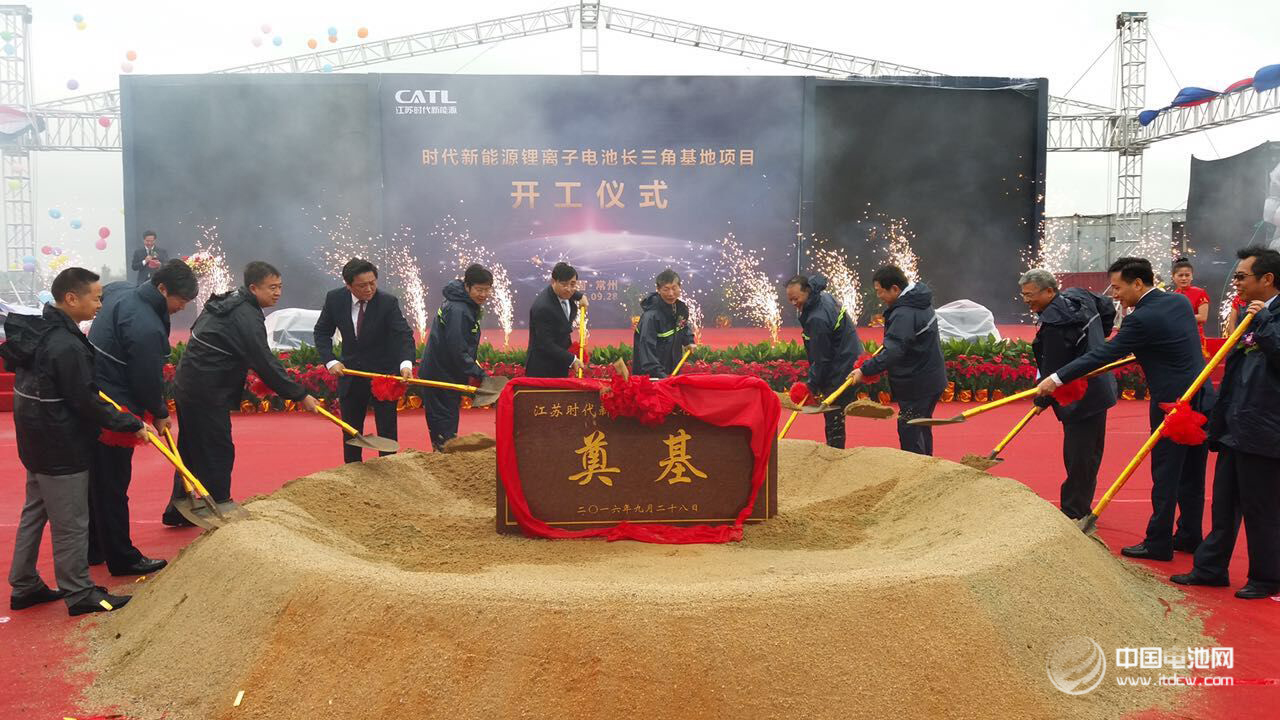 寧德時(shí)代百億鋰離子電池長(zhǎng)三角生產(chǎn)基地落戶(hù)溧陽(yáng)