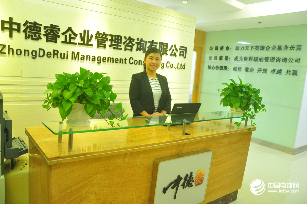 深圳市中德睿企業(yè)管理咨詢有限公司