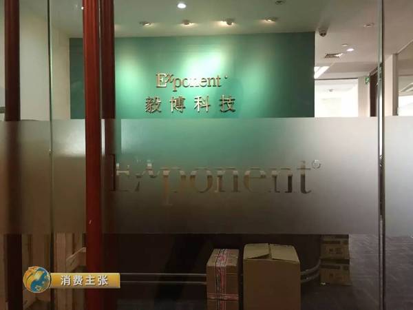 央視曝光：國(guó)行爆炸Note7檢測(cè)報(bào)告 是電池自燃非外部加熱
