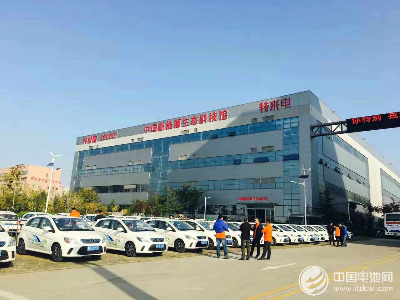 中國新能源生態(tài)科技館