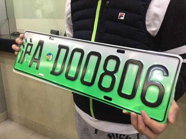 上海新能源車號(hào)牌升至6位 換發(fā)車牌需在網(wǎng)上選號(hào)