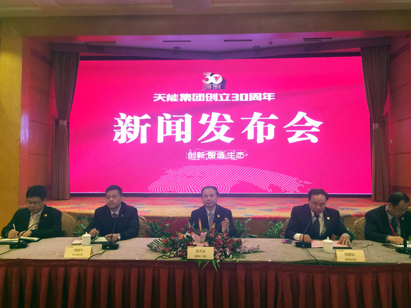國內電池龍頭企業(yè)布局新興產業(yè) 天能集團30億加碼鋰電池項目