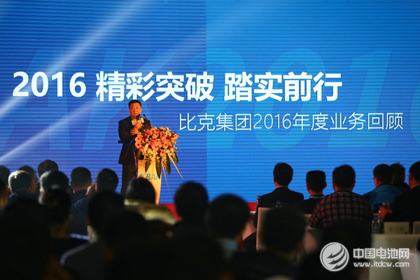 比克電池2016年裝載新能源車超五萬輛 2020年產(chǎn)能將達15GWh 比克電池2016年裝載新能源車超五萬輛 2020年產(chǎn)能將達15GWh