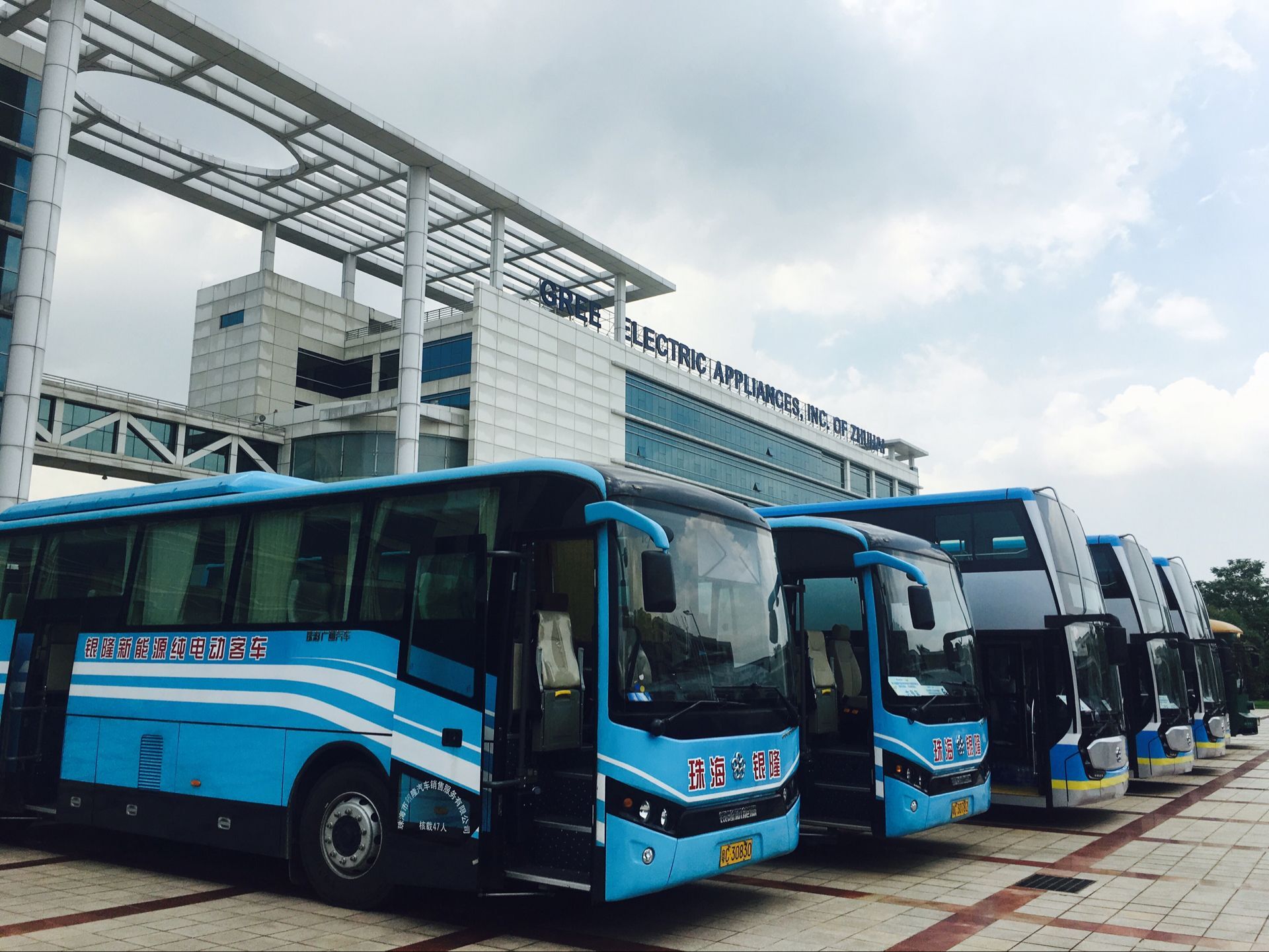 新能源汽車