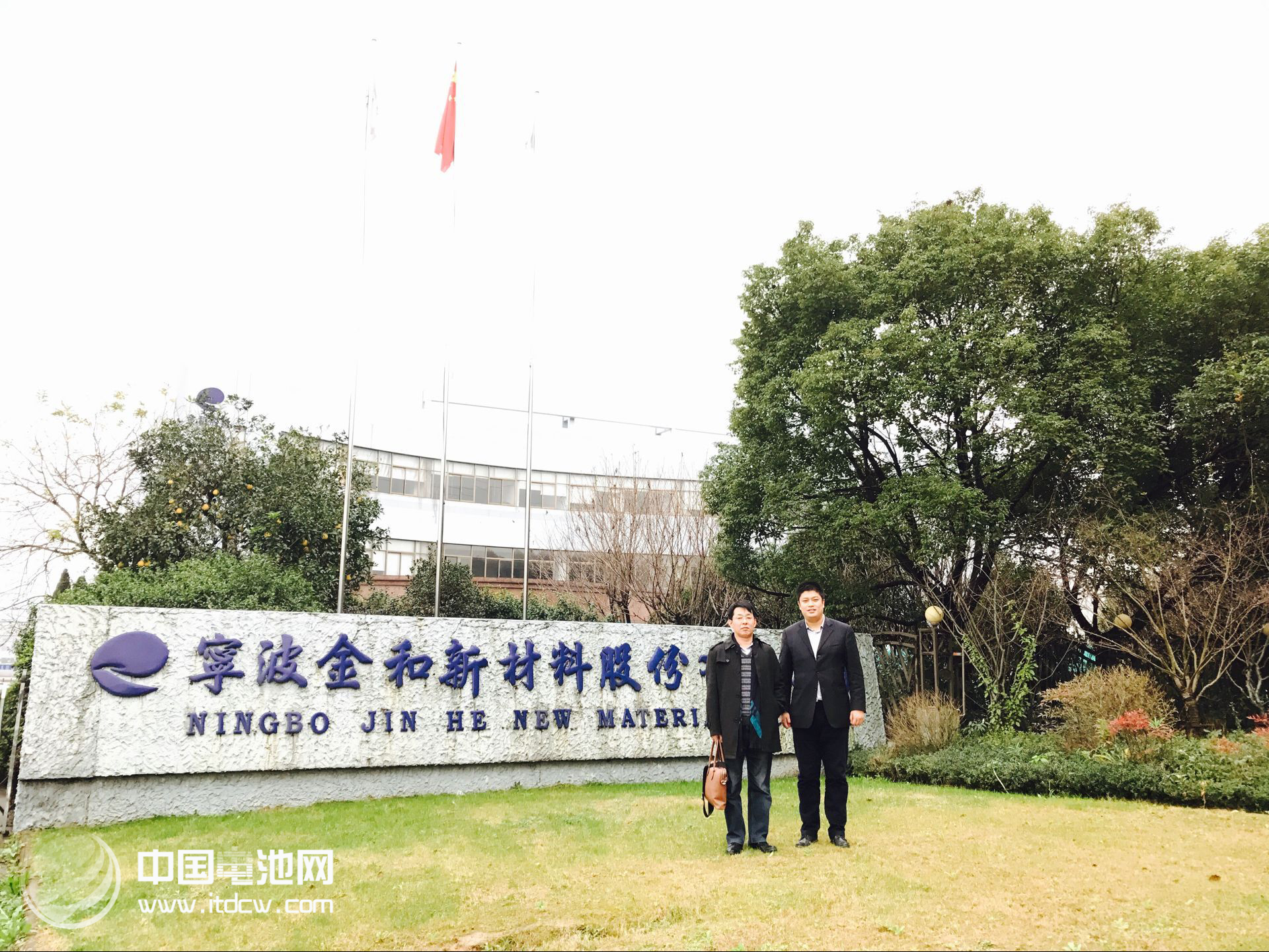 中國(guó)電池網(wǎng)董事長(zhǎng)/電池百人會(huì)（CBHA）理事長(zhǎng)于清教調(diào)研寧波金和鋰電材料有限公司