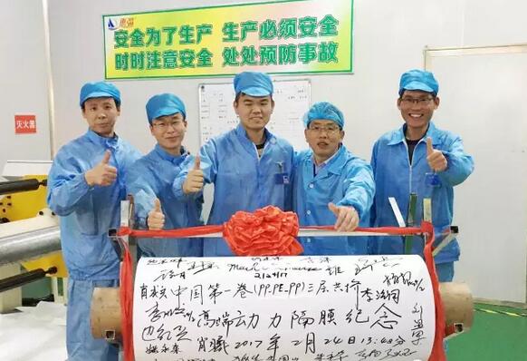 惠強(qiáng)新材：PP/PE/PP三層共擠動力隔膜獲重大突破