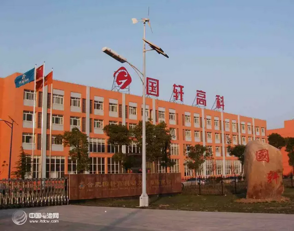 國軒高科：調(diào)整逐步完成 業(yè)績回暖趨勢明確