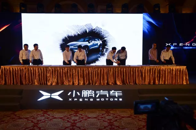 小鵬智能新能源汽車工廠落戶肇慶 總投資100億元