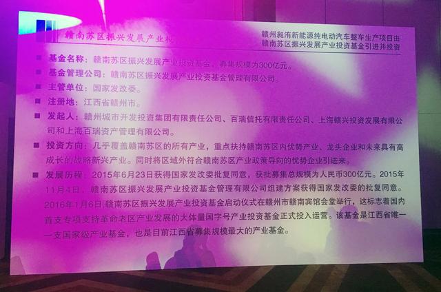 宣稱續(xù)航650公里 這家臺(tái)灣新興造車企業(yè)什么來路？