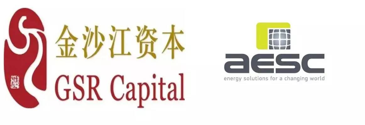 金沙江資本