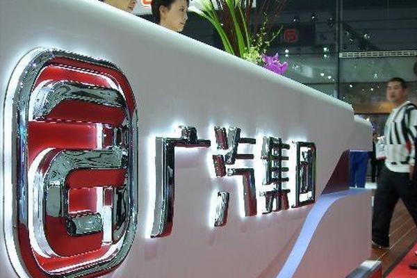 董事會(huì)減員 新能源增資 廣汽欲“破六進(jìn)四”