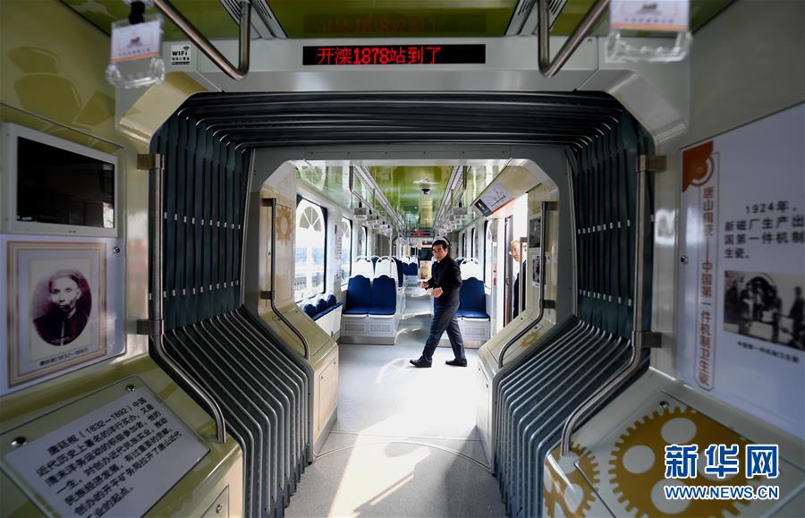 氫燃料電池有軌電車全球首次商業(yè)運(yùn)營
