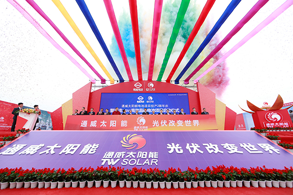 通威太陽能利潤占電池片行業(yè)80% 打造世界級清潔能源企業(yè)
