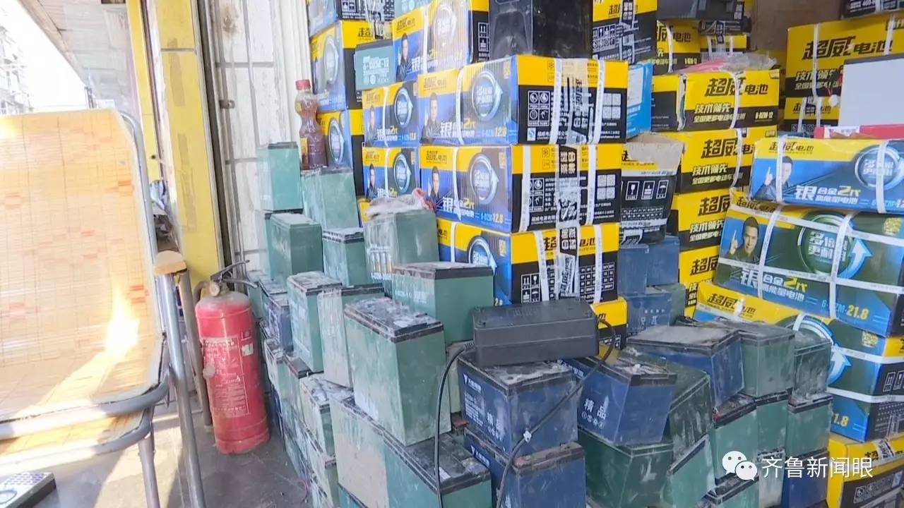 廢舊鉛酸電池