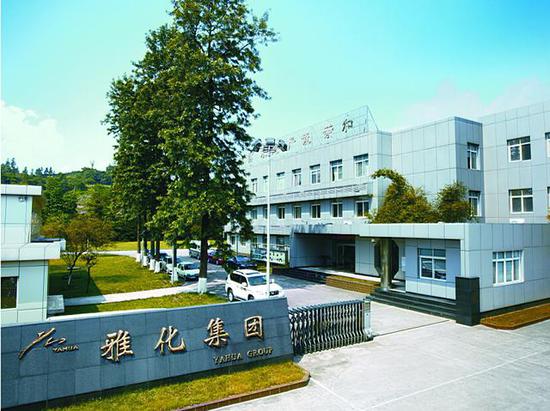 雅化集團：雅化鋰業(yè)年產(chǎn)2萬噸電池級碳酸鋰項目通過環(huán)評