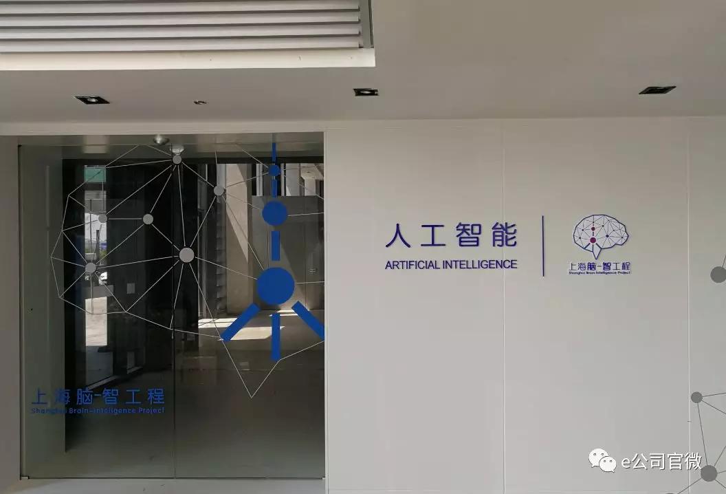 特斯拉