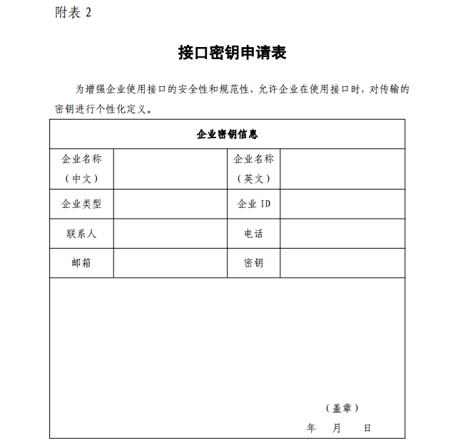 工信部：對新能源車動力蓄電池生產(chǎn)、銷售等全過程進(jìn)行信息采集
