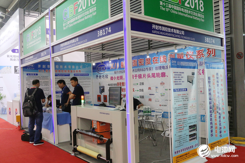 開封市測控技術有限公司亮相CIBF 2018 開封市測控技術有限公司亮相CIBF 2018
