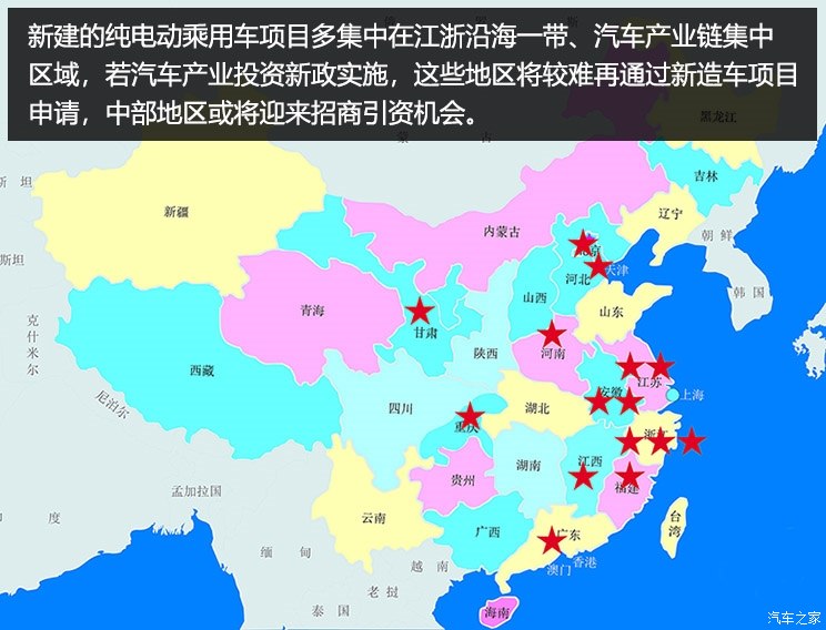 僅四地能新建廠？純電動(dòng)車項(xiàng)目審批收緊