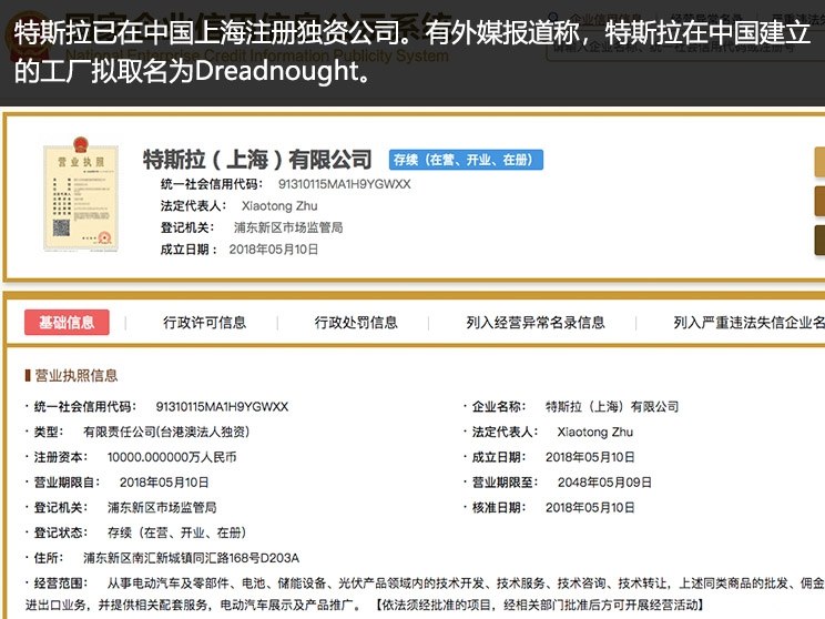 僅四地能新建廠？純電動(dòng)車項(xiàng)目審批收緊