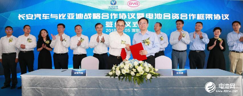 從動(dòng)力電池到智能出行 比亞迪與長(zhǎng)安汽車展開全面戰(zhàn)略合作