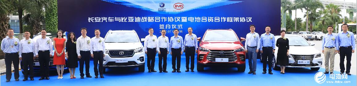 從動(dòng)力電池到智能出行 比亞迪與長(zhǎng)安汽車展開全面戰(zhàn)略合作