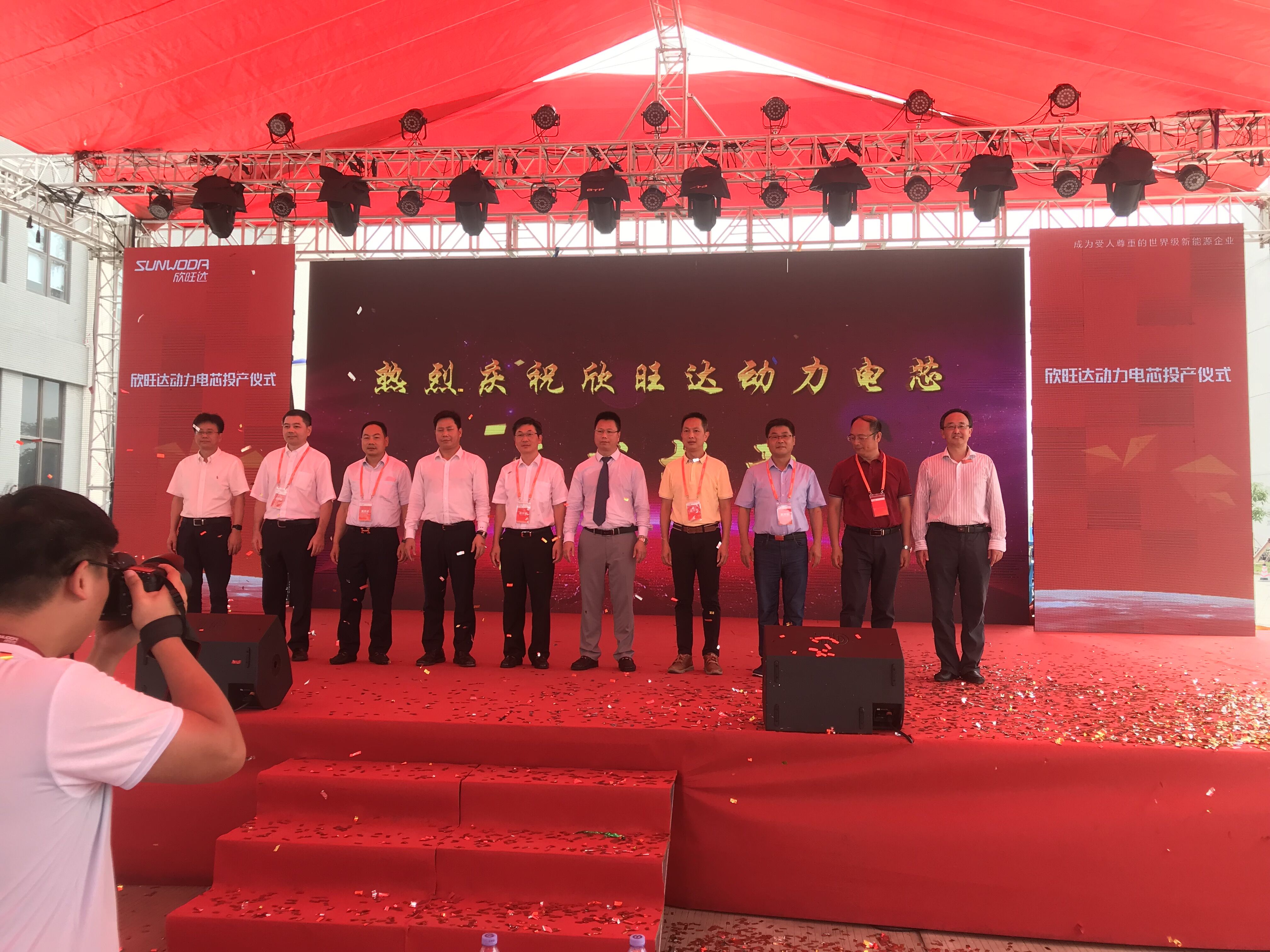 欣旺達2Gwh動力電池投產(chǎn) 2018學術論壇在東莞觀瀾湖酒店舉辦