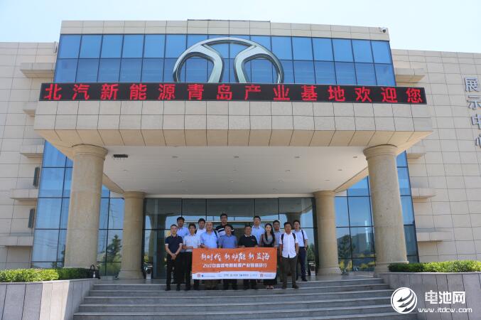 北汽新能源
