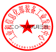 關于開展新能源客車安全隱患專項排查工作的通知 關于開展新能源客車安全隱患專項排查工作的通知