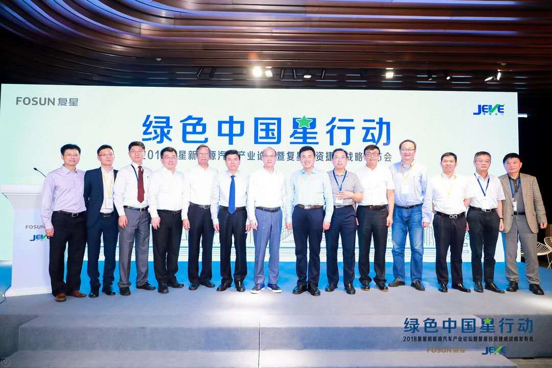 捷威動(dòng)力獲復(fù)星戰(zhàn)略投資 擬未來五年上位動(dòng)力電池全國(guó)前三