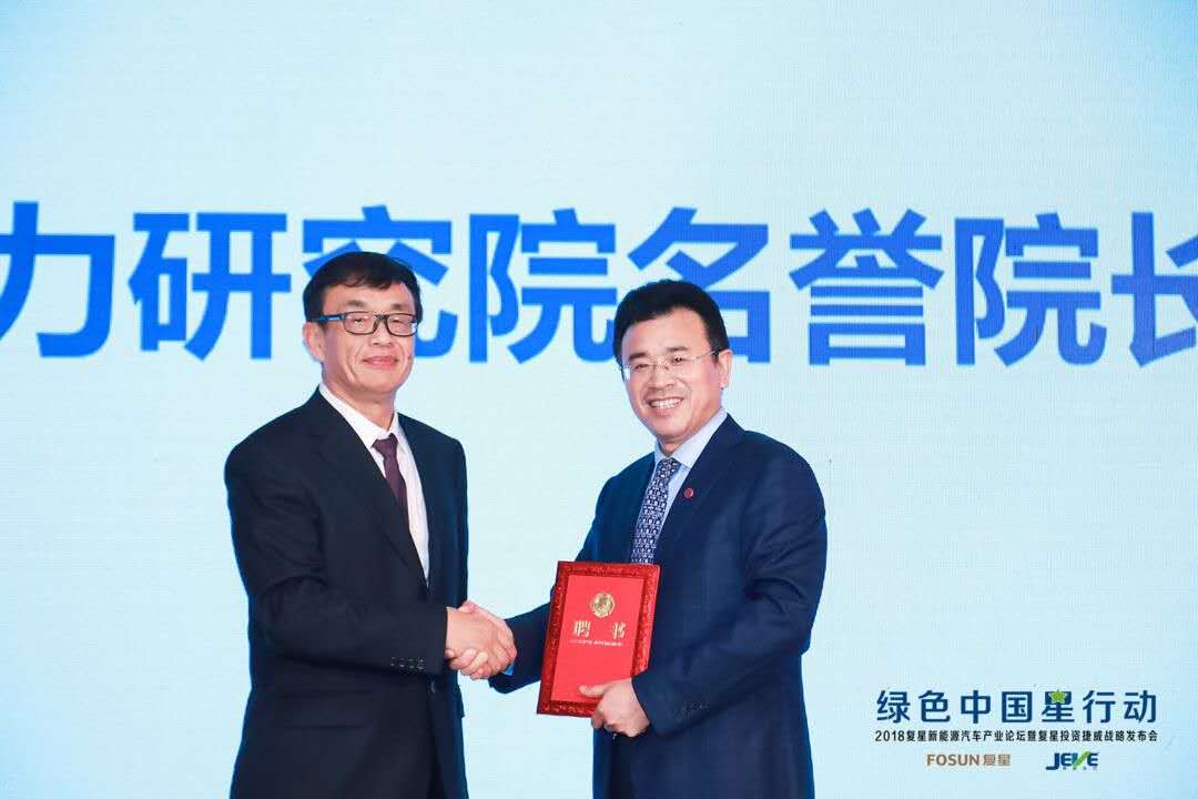 捷威動(dòng)力獲復(fù)星戰(zhàn)略投資 擬未來五年上位動(dòng)力電池全國(guó)前三