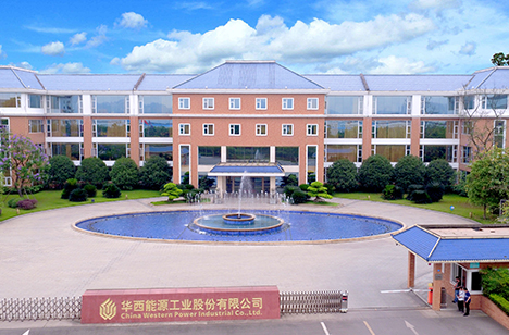 華西能源