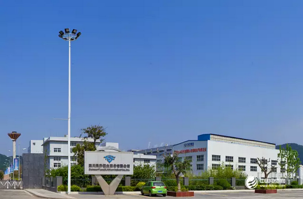 天齊鋰業(yè)收購(gòu)SQM獲智利法院批準(zhǔn) 擬赴港上市