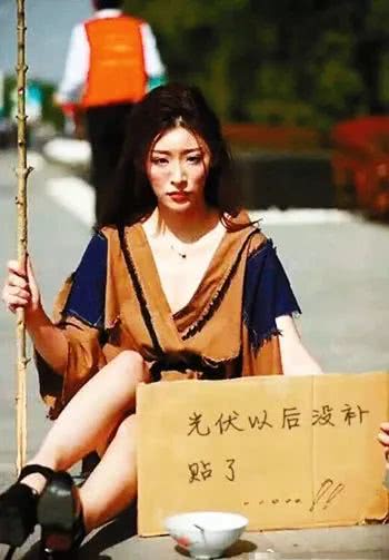 發改委座談會細節揭秘 光伏轉折性信號出現? 發改委座談會細節揭秘 光伏轉折性信號出現?