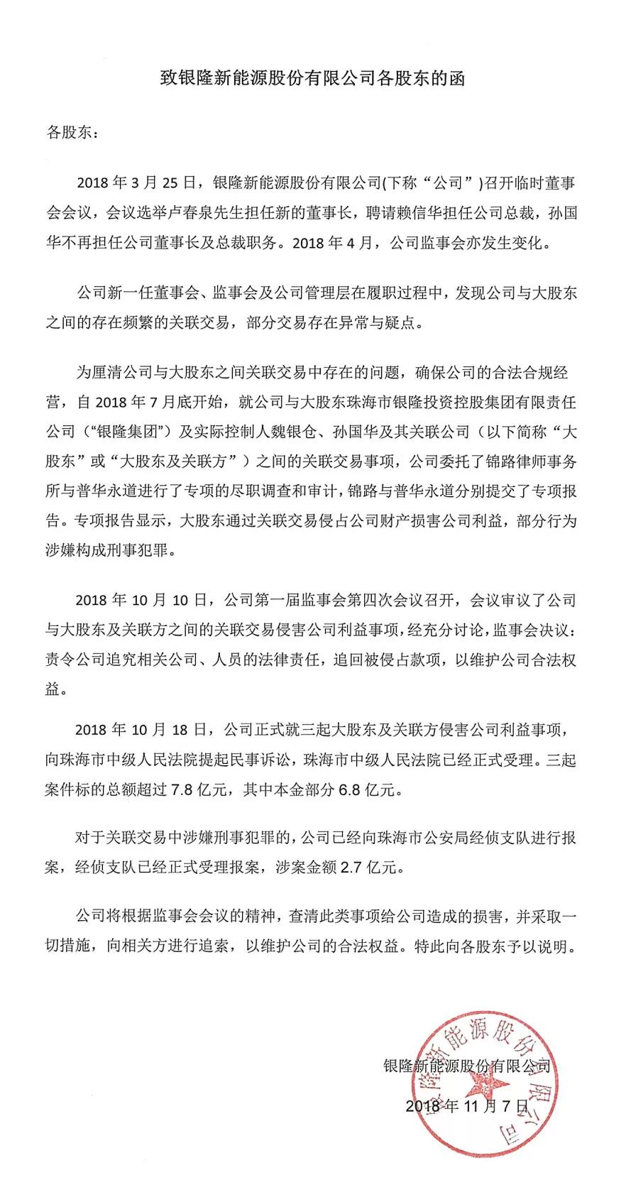 函 函